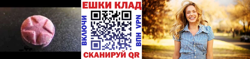 Экстази 280мг  mega маркетплейс  Малоярославец  купить наркотик 