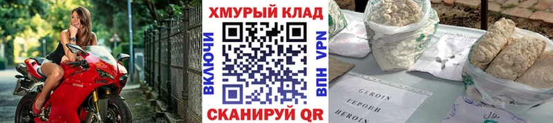 Героин афганец  мориарти какой сайт  Малоярославец  где купить наркоту  ОМГ ОМГ ССЫЛКА 