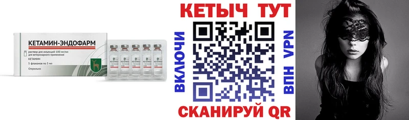площадка как зайти Малоярославец Кетамин ketamine