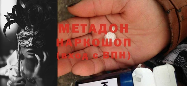 гидра Белоозёрский