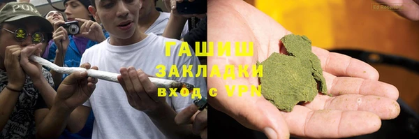спиды Белокуриха