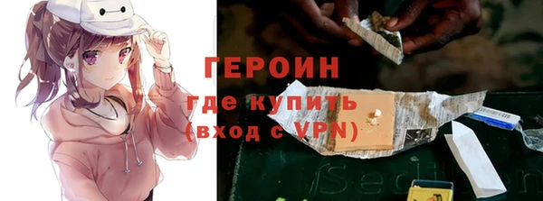 гидра Белоозёрский