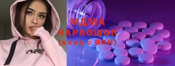 спиды Белокуриха