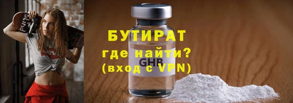 спиды Белокуриха