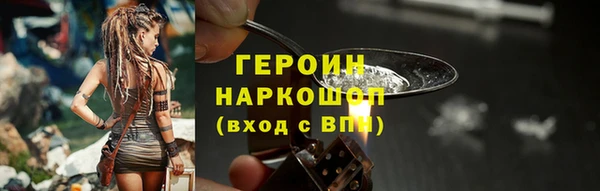 гашишное масло Беломорск