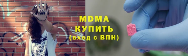 гашишное масло Беломорск