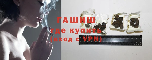 спиды Белокуриха