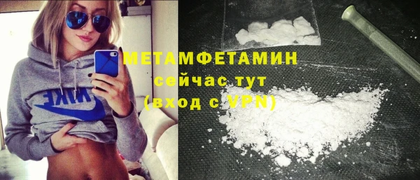 спиды Белокуриха