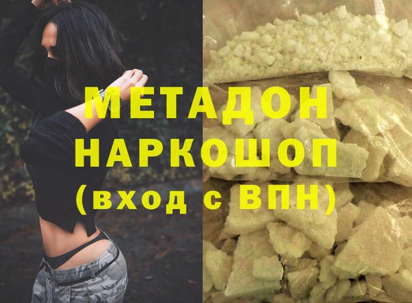 спиды Белокуриха
