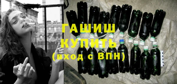 гидра Белоозёрский