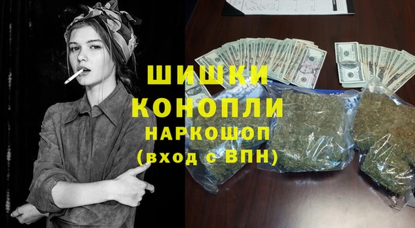 гашишное масло Беломорск