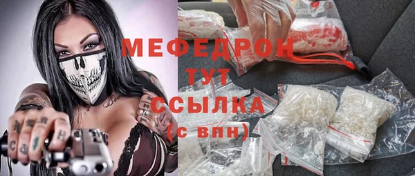 спиды Белокуриха