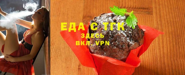 спиды Белокуриха