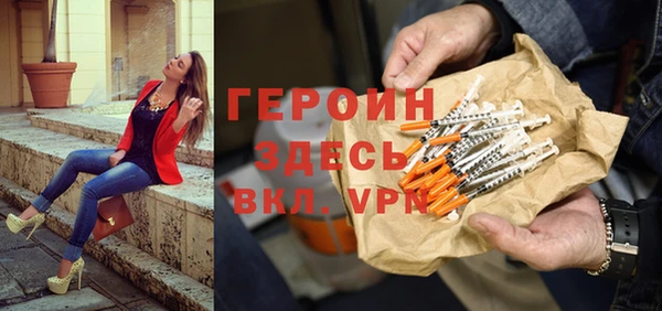 гидра Белоозёрский