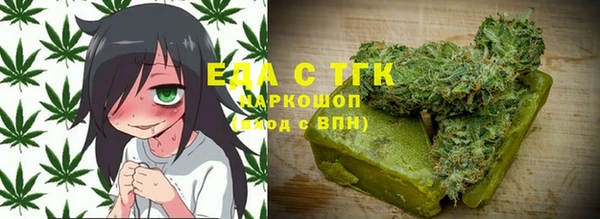гашишное масло Беломорск