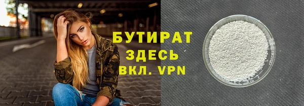 гашишное масло Беломорск