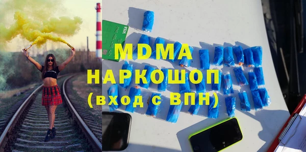 спиды Белокуриха