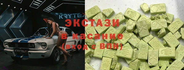гашишное масло Беломорск