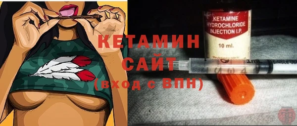 спиды Белокуриха