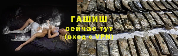 гидра Белоозёрский