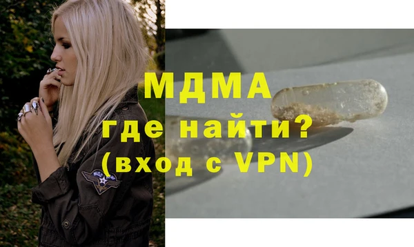 спиды Белокуриха