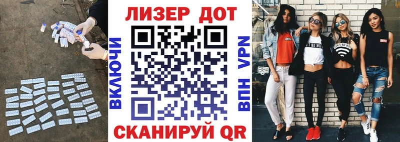 дарк нет наркотические препараты Малоярославец Лсд 25 экстази кислота
