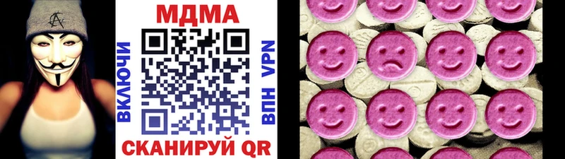 MDMA молли Малоярославец