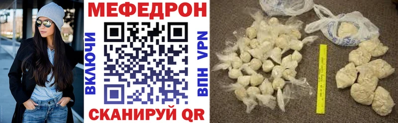 Меф VHQ  магазин  наркотиков  Малоярославец 