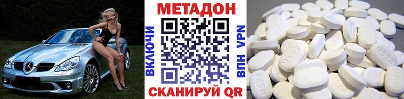 Метадон мёд  Малоярославец 