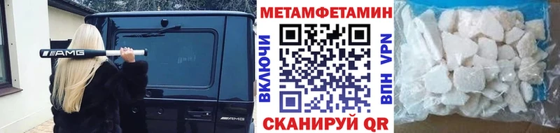 Первитин винт  Малоярославец 